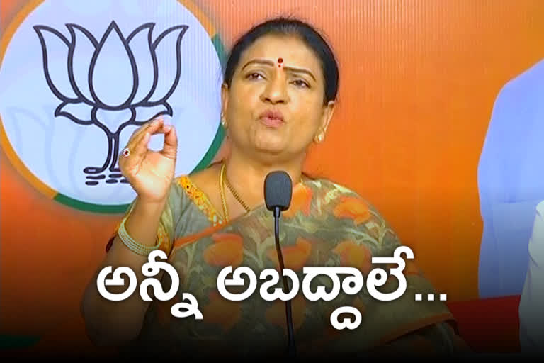 bjp leader dk aruna fire on minister ktr comments