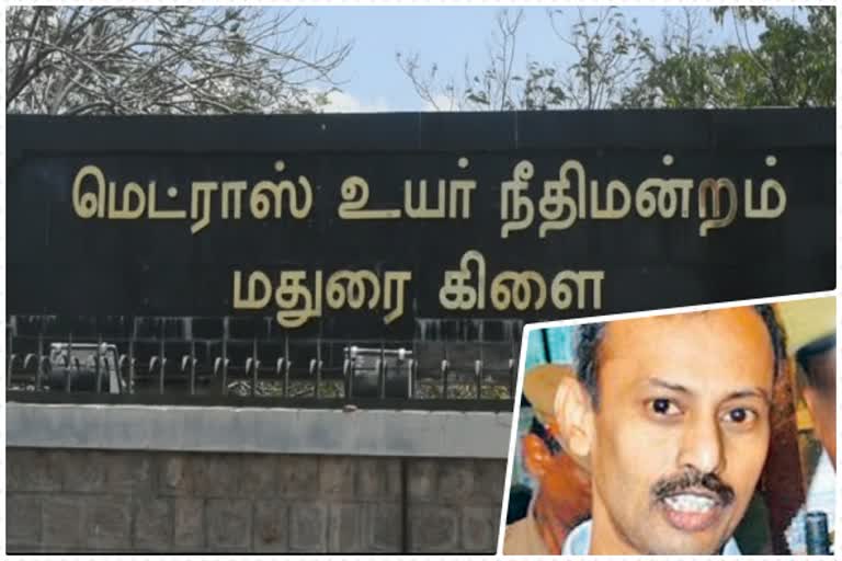 Rajiv Gandhi murder case perpetrator Ravichandran, Ravichandran parole, Madras High court Madurai branch, ராஜீவ் காந்தி கொலை வழக்கில் தண்டனை பெற்றுவரும் ரவிச்சந்திரன், மெட்ராஸ் உயர் நீதிமன்ற மதுரை கிளை, ரவிச்சந்திரன் பரோல்