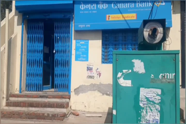 sohana canara bank theft attempt