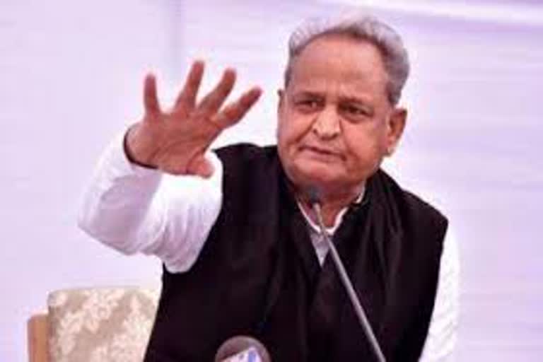 CM Ashok Gehlot, Rajasthan Science and Technology Service Rules