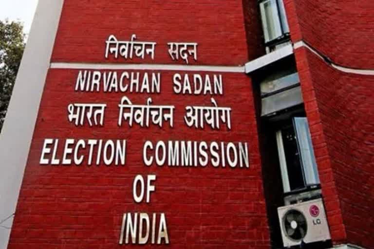 election commission of india hold a press conference today