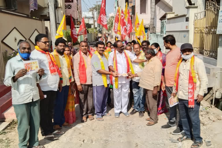 tdp conducted municipal election campaign in guntur