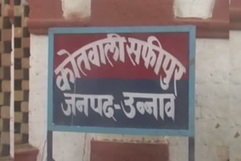 उन्नाव