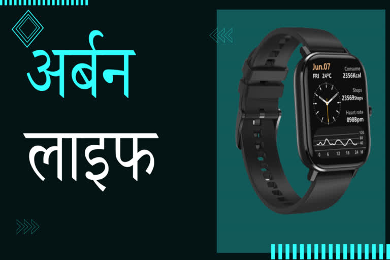 अर्बन लाइफ स्मार्टवॉच, Urban Lyf Smartwatch features