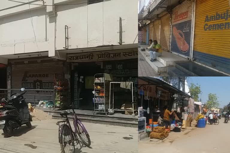 effect-of-bharat-bandh-in-raipur