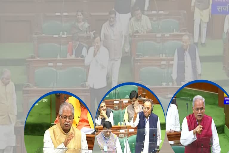 uproar-on-farmers-suicide-and-cess-expenditure-in-chhattisgarh-legislative-assembly