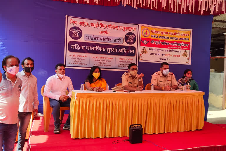 Launch of Women's Security Campaign in Mira Bhayander