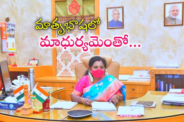 'తల్లిపాలు ఎంత విలువైనవో... మాతృభాష కూడా అంతే...'