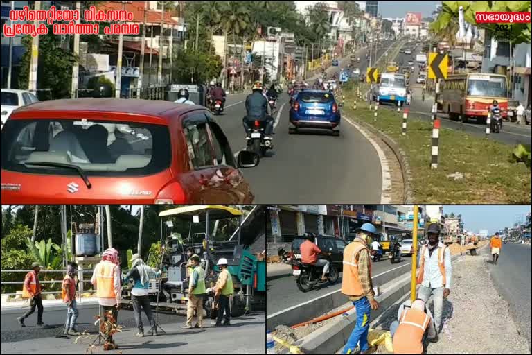 trivandrum road devolepment  തിരുവനന്തപുരം റോഡ് നിര്‍മാണം  pwd news  പൊതുമരാമത്ത് വാര്‍ത്തകള്‍