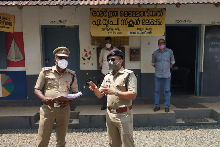 police visit  പോലീസ് പരിശോധന  കണ്ണൂർ  മയ്യിൽ  ASSEMBLY ELECTION  KERALA ASSEMBLY  കേരള നിയമസഭ  നിയമസഭ ഇലക്ഷൻ  കണ്ണൂർ പോലീസ്  kannur police  mayyil police station  മയ്യിൽ പൊലീസ് സ്റ്റേഷൻ