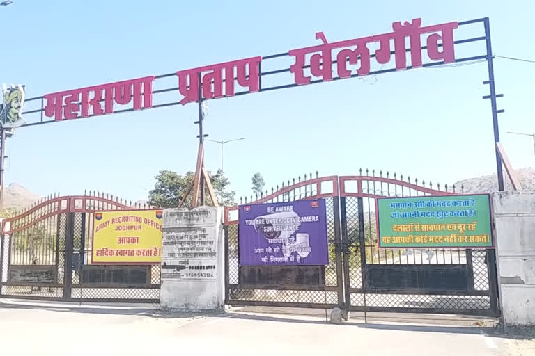 Jodhpur Military Intelligence,  Udaipur police action