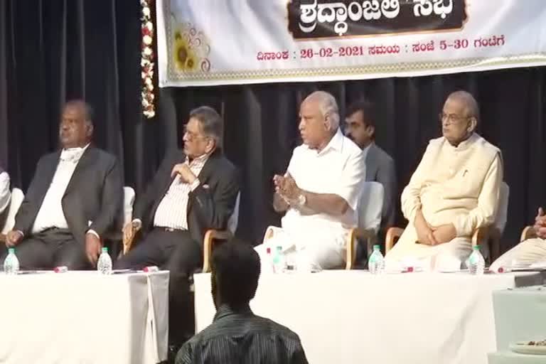 CM BSY participated Late Rama joise condolence program in Bangalore