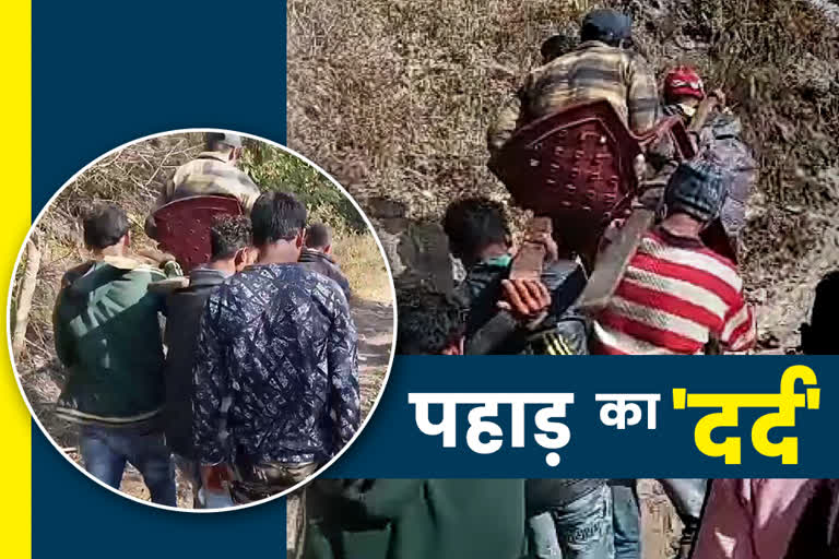 Madrama villagers were forced to walk 7 km by loading the injured on the doli.