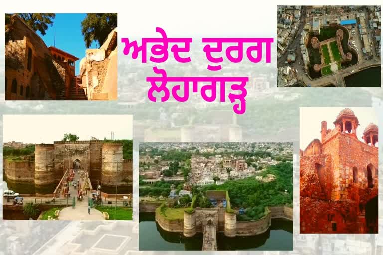 ਭਰਤਪੁਰ ਦਾ 288 ਵਾਂ ਸਥਾਪਨਾ ਦਿਵਸ