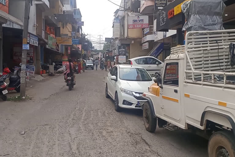 library road renovation work  ലൈബ്രറി റോഡ്  റോഡിന്‍റെ നവീകരണ ജോലി  അടിമാലി ടൗണ്‍