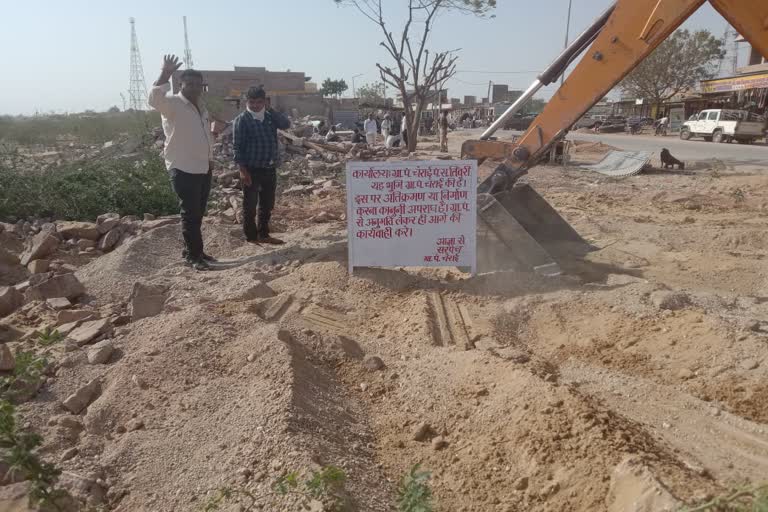 Encroachment removed in Jodhpur's osia, हाईकोर्ट के आदेश पर प्रशासन की कार्रवाई