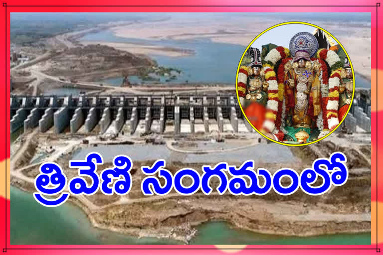 Telangana Kaleswaram Triveni Sangamam