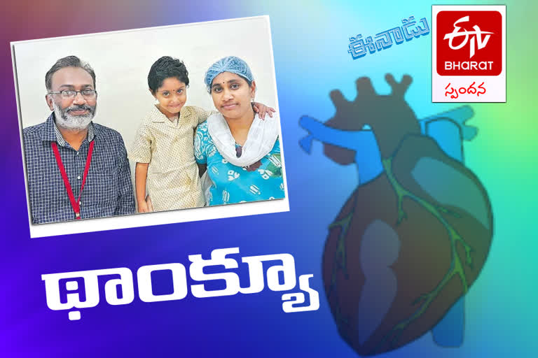 etv-bharat-and-eenadu-article-helped-in-saving-a-child's-life