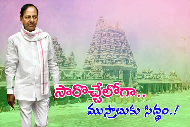 yadadri, cm kcr