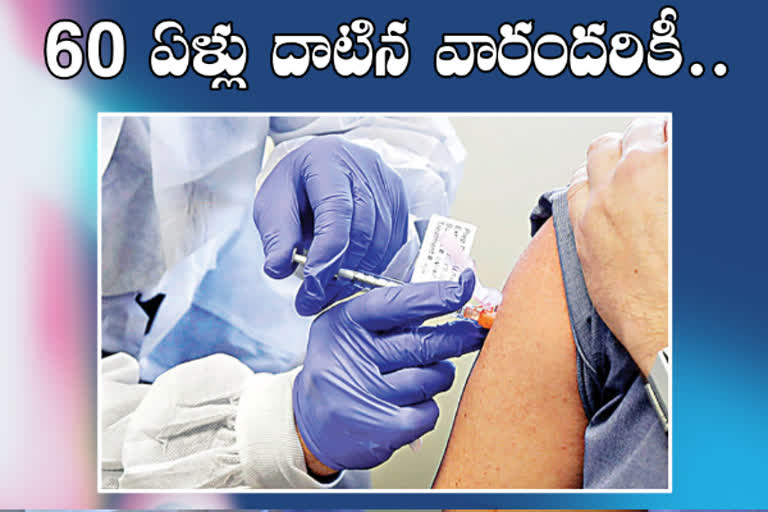 covid-vaccination-in-andhra-pradesh