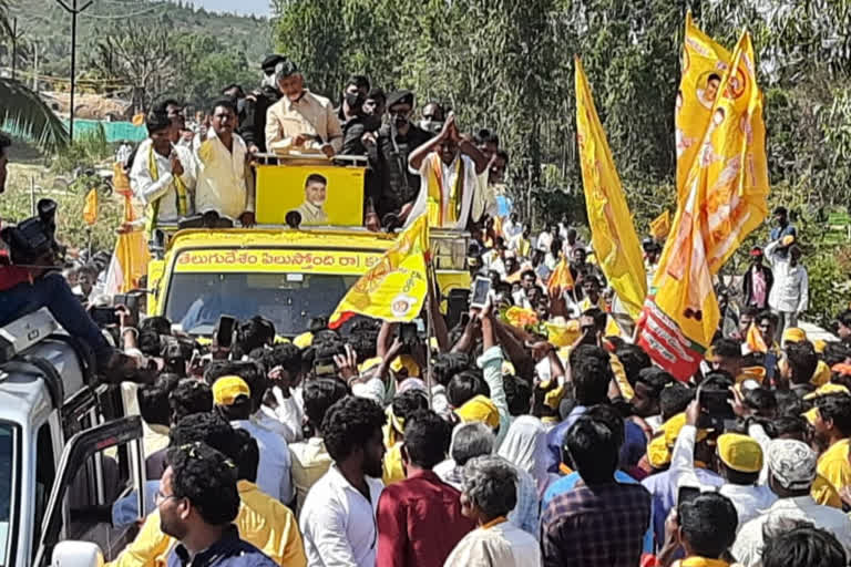 Chandrababu tour in kuppam of chittor district has ended