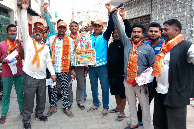 people of kirari gathered samarpan nidhi in delhi for construction of shri ram temple in ayodhya