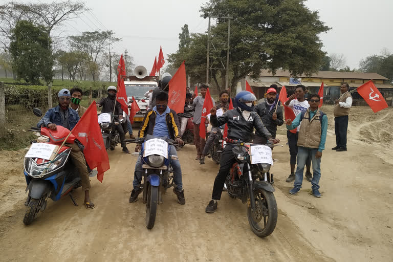 শোণিতপুৰৰ ৰঙাপাৰাত চিপিআইএমৰ প্ৰতিবাদী বাইক ৰেলী