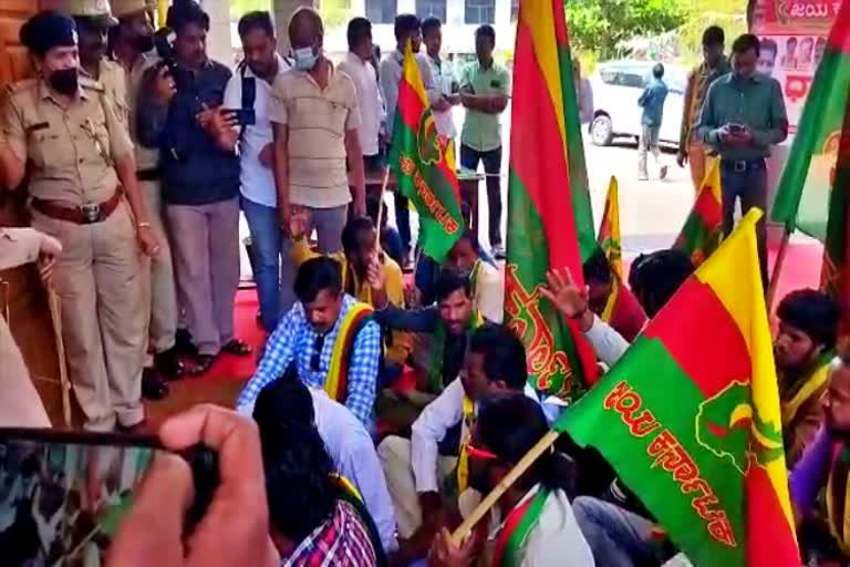 Jaya Karnataka Organization protest in Dharwad