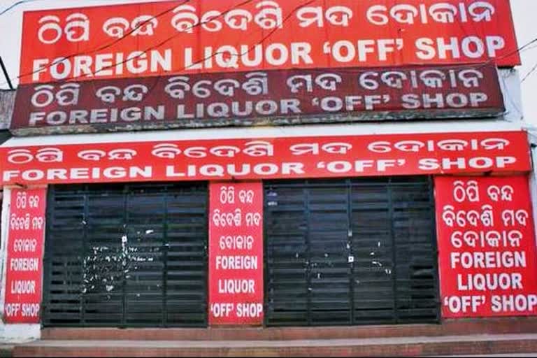 No need to renew of liquor shop license every year