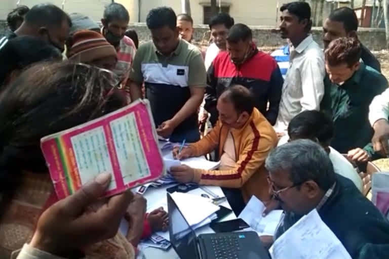 Ramnagar Ration Card Camp