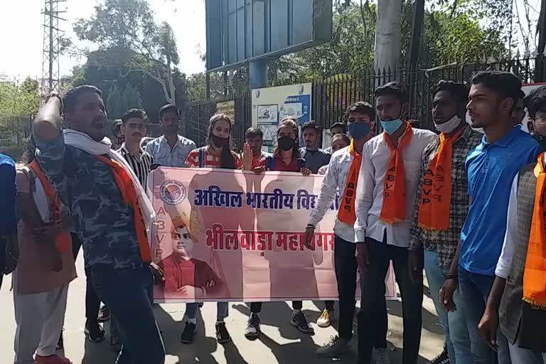 ABVP protest in student suicide, छात्रा आत्महत्या में एबीवीपी का प्रदर्शन