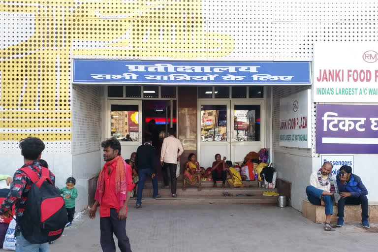 patna junction  waiting hall