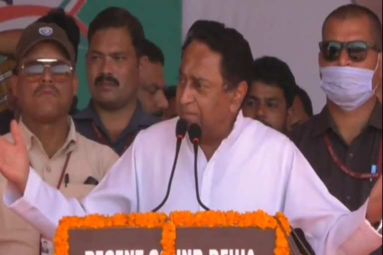 Former Chief Minister Kamal Nath