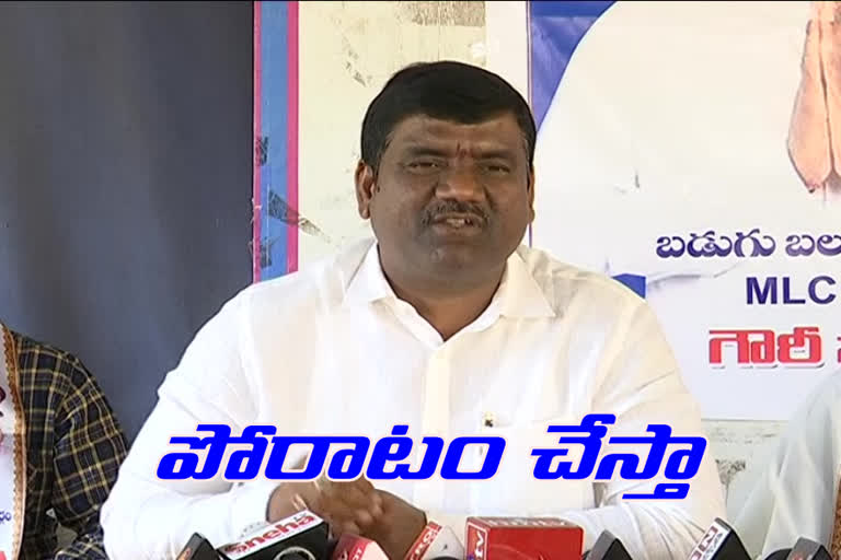 rangareddy, hyderabad, mahabubnagar mlc independent candidate Sathish press meet at Hyderabad