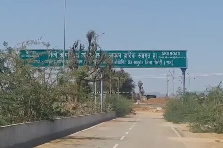 Road from Girwar to Aawal in Abuode, आबूरोड में गिरवर से आवल तक सड़क