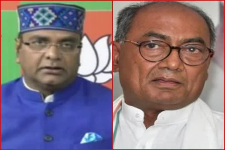 Vishwas Sarang and Digvijay Singh