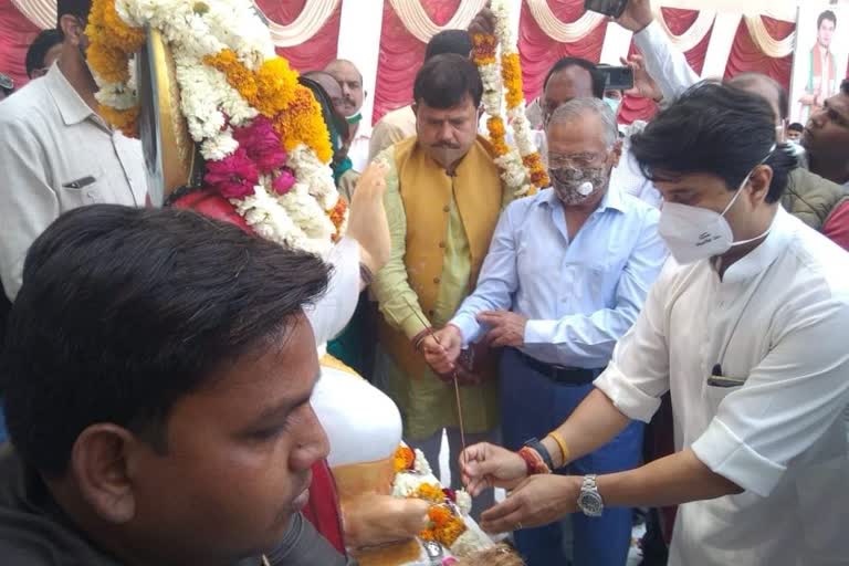 Ravidas Jayanti Program