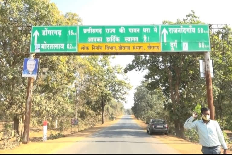 ETV  bharat's reality check on Maharashtra and Chhattisgarh border