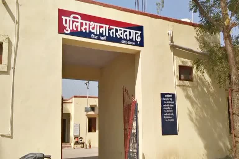 Suicide case in Pali,  Rajasthan News