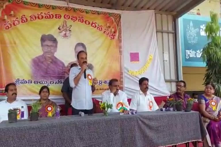 Mp Ranjithreddy On Teacher manjula subhadra Retirement programme at madeenaguda government school