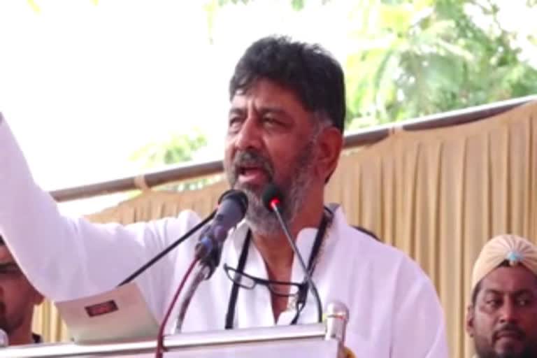 DK Shivakumar