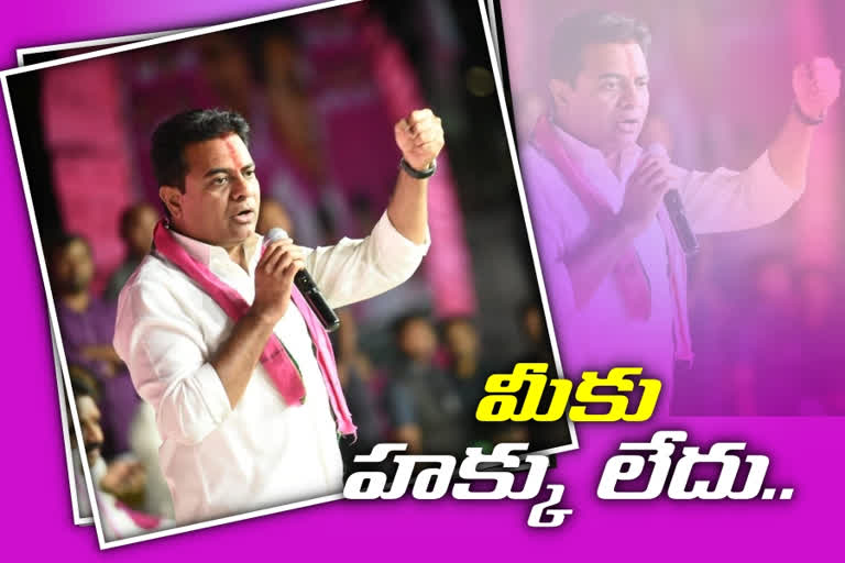 ప్రత్యర్థులు కూడా అభినందించాల్సిందే: కేటీఆర్