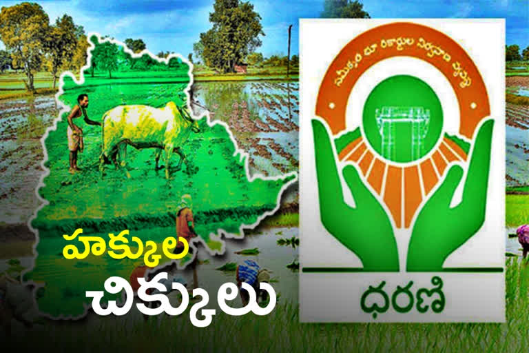 telangana-farmers-are-facing-troubles-with-dharani-portal-as-they-are-no-proper-options