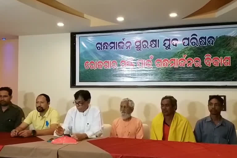 ଗନ୍ଧମାର୍ଦ୍ଦନ ପର୍ବତମାଳାରେ ପର୍ଯ୍ୟଟନର ବିକାଶ ଦାବି