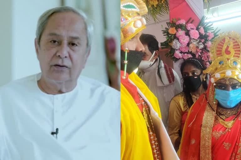 HIV couple gets married in Ganjam dist of Odisha, cm Naveen Blesses Couple