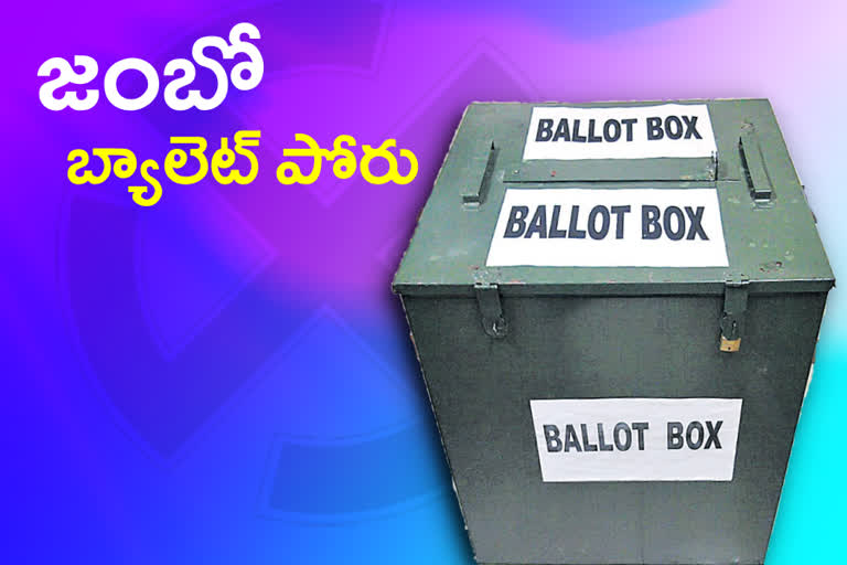 telangana-mlc-election-polling-with-ballet-boxes