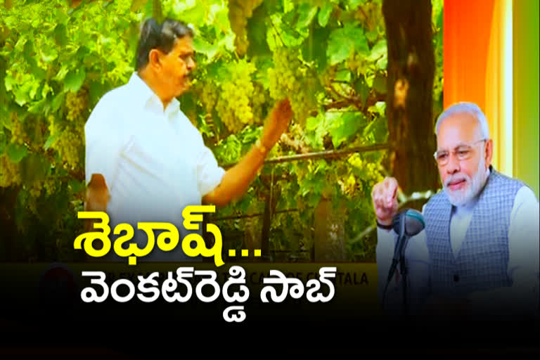 modi praised hyderabad farmer chinthala venkat reddy in mann ki baat