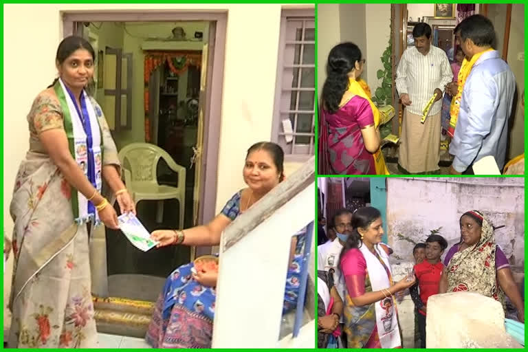 ongole municipal elections