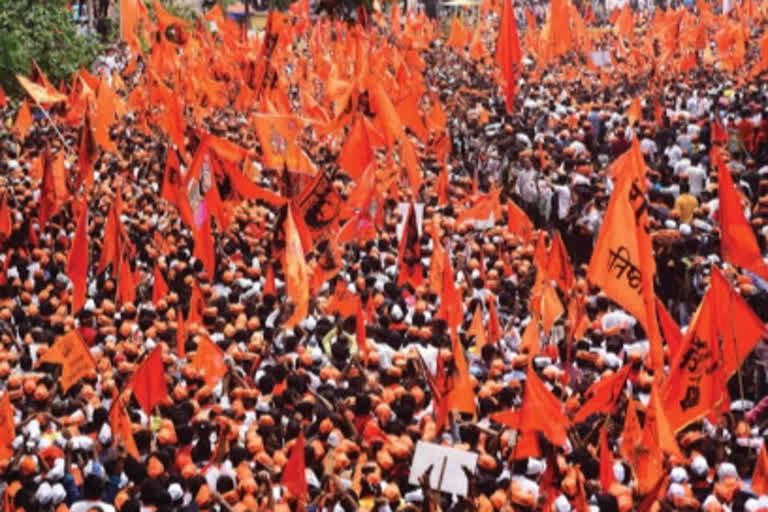 Maratha Reservation Meeting