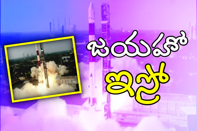 మరో చరిత్రాత్మక విజయాన్ని అందుకున్న ఇస్రో..